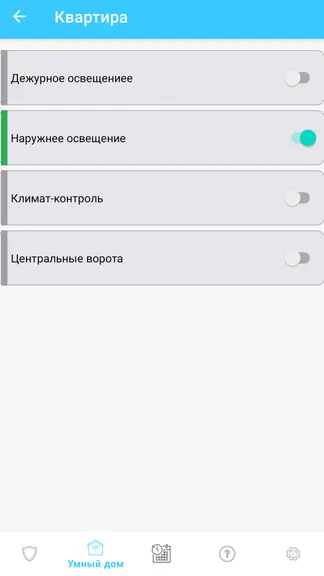 Скриншот 7/7