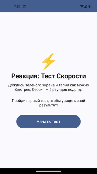 Скриншот 1/3