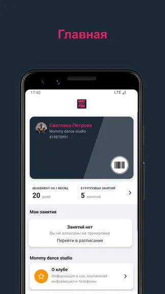 Скриншот 1/5