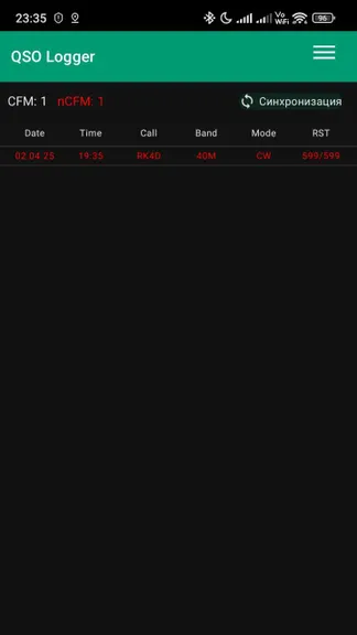 Скриншот 3/3