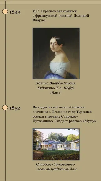 Скриншот 2/5