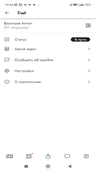 Скриншот 1/6