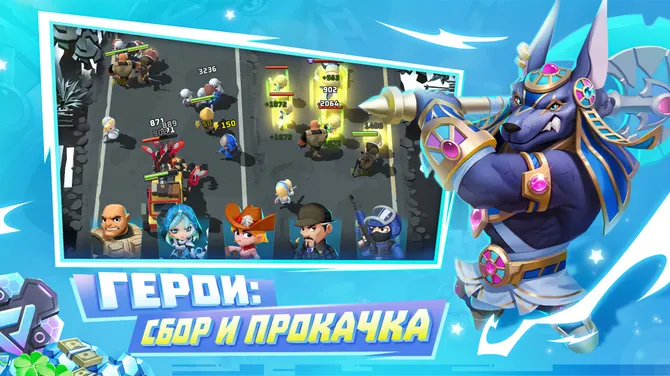 Скриншот 2/5