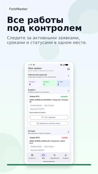 Скриншот 3/5