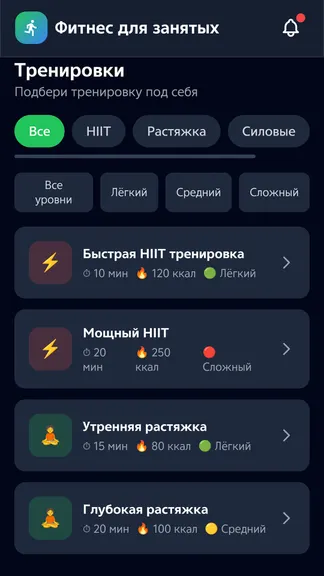 Скриншот 5/6