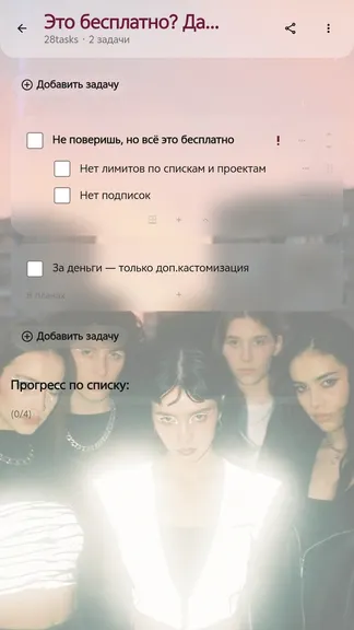 Скриншот 10/10