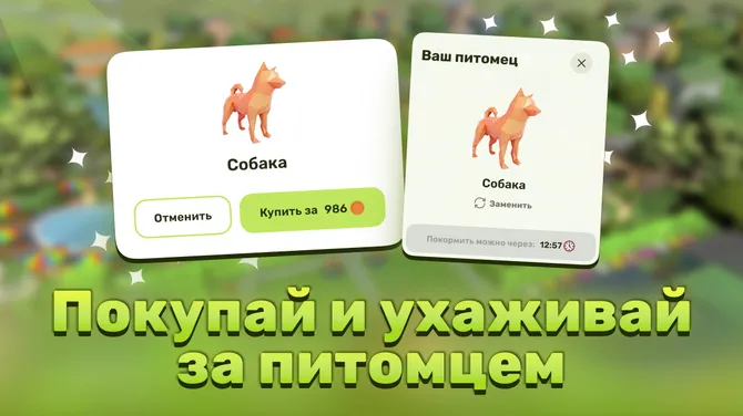 Скриншот 9/10