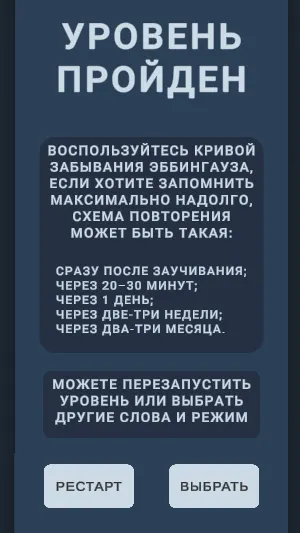 Скриншот 2/2