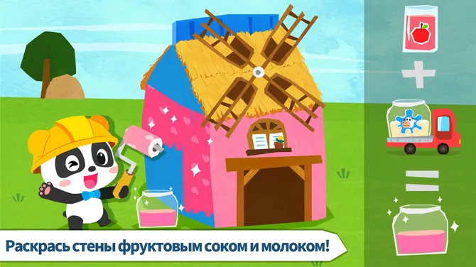 Скриншот 3/6