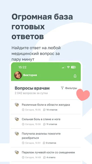 Скриншот 2/5