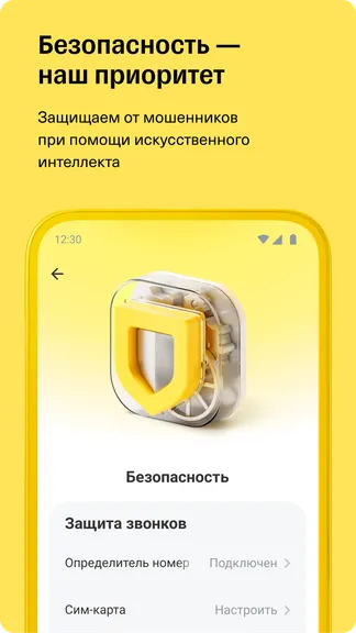 Скриншот 8/8