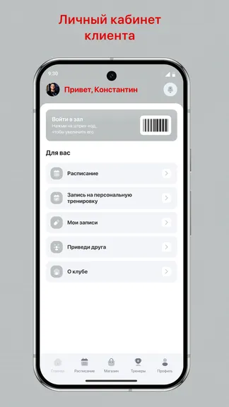 Скриншот 2/3