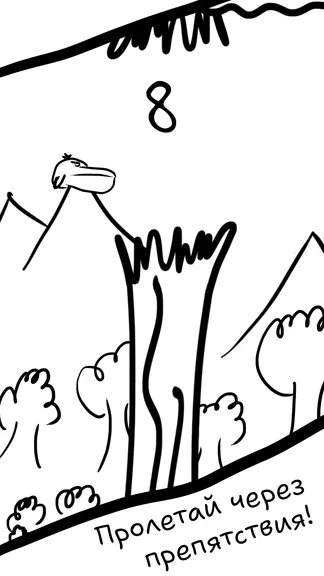 Скриншот 1/5