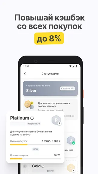 Скриншот 2/5