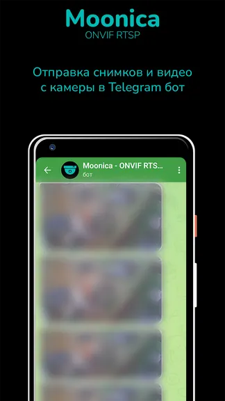 Скриншот 6/9