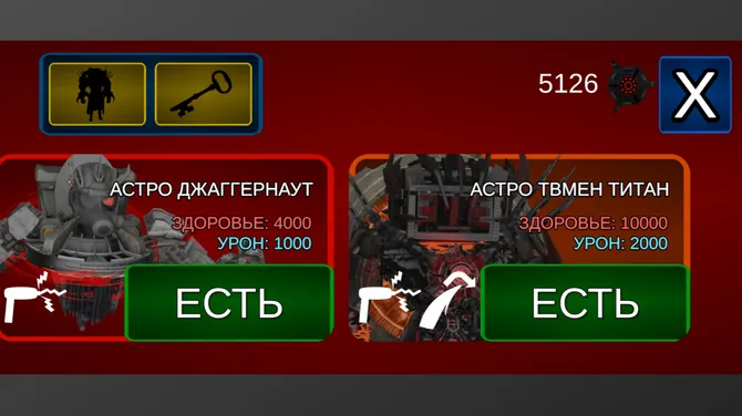 Скриншот 4/5