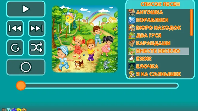 Скриншот 1/4