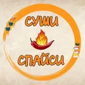 Суши Спайси доставка логотип