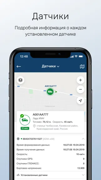 Скриншот 6/7