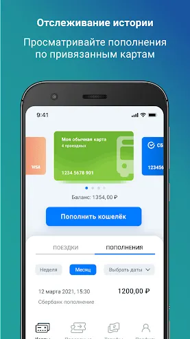 Скриншот 2/8