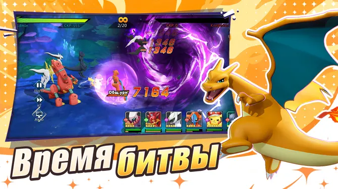 Скриншот 2/6