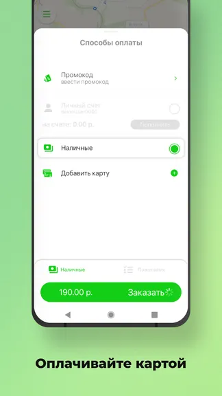 Скриншот 2/7