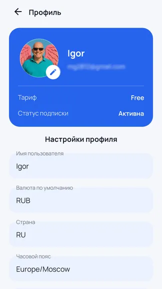 Скриншот 7/10