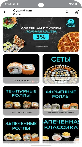 Скриншот 2/5