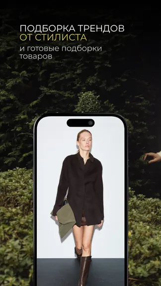 Скриншот 4/7