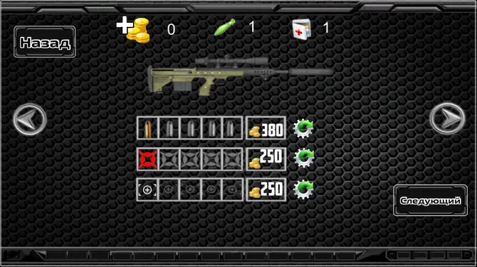 Скриншот 4/4