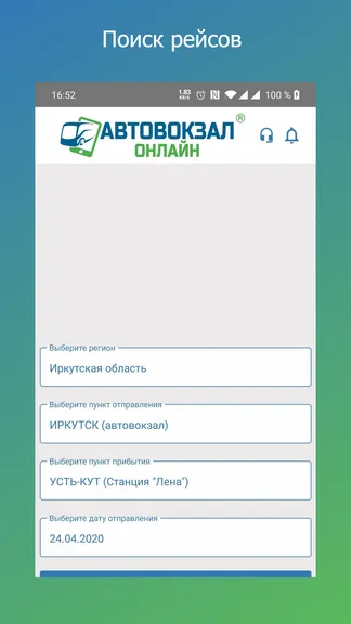 Скриншот 1/6