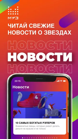 Скриншот 5/5