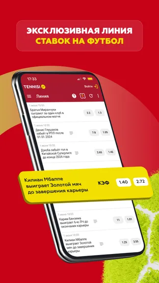 Скриншот 8/10