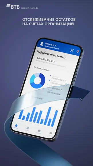 Скриншот 1/8