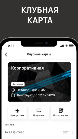 Скриншот 2/8