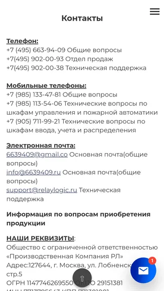 Скриншот 5/6