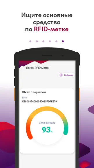 Скриншот 6/6