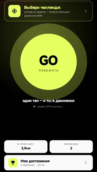 Скриншот 1/4