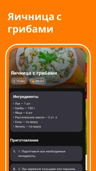Скриншот 3/5