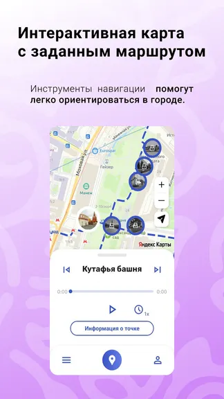 Скриншот 4/6