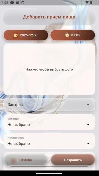 Скриншот 2/10