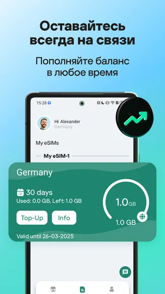Скриншот 5/7