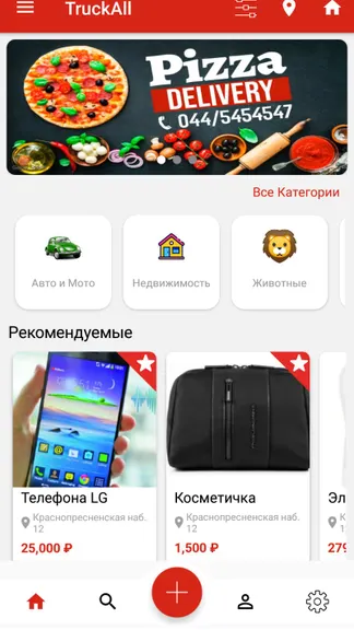 Скриншот 1/3