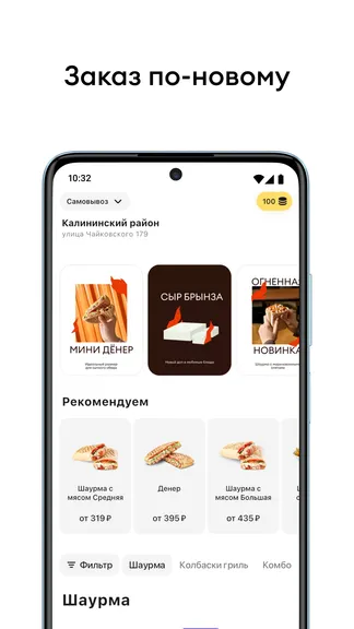 Скриншот 1/5