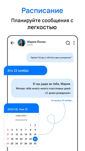 Скриншот 8/8