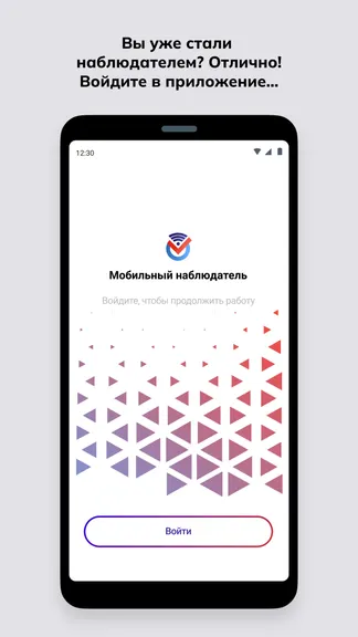 Скриншот 1/4