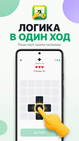 Скриншот 1/3