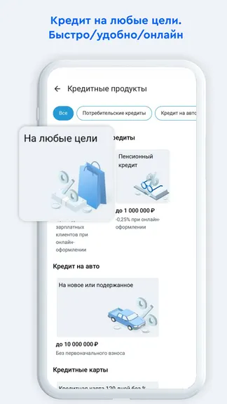 Скриншот 5/7