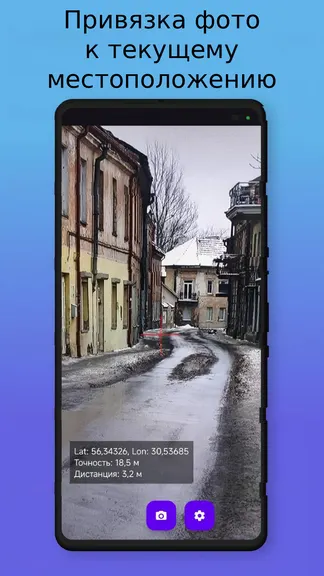 Скриншот 5/5