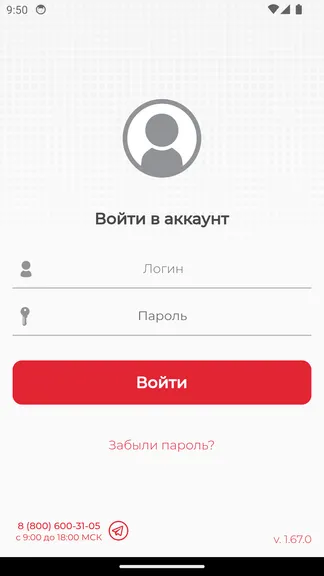 Скриншот 1/3